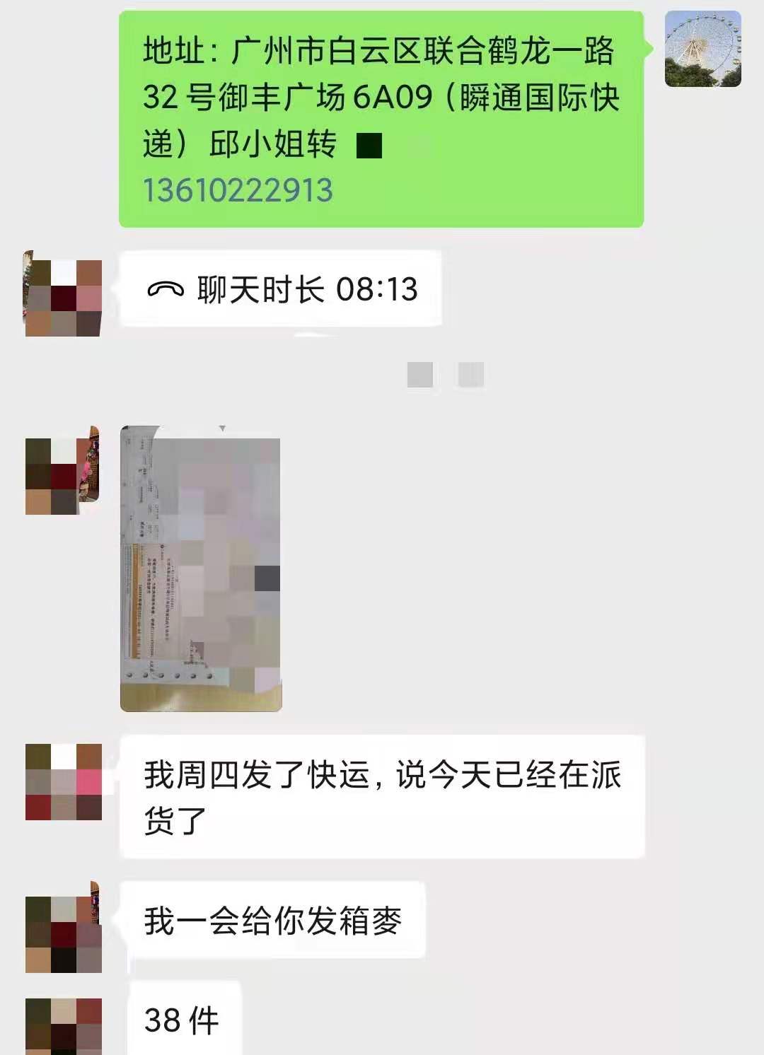 微信图片_20210513151545.jpg